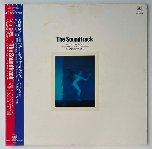 Masaaki Ohmuro - The Soundtrack "You Gotta Chance" (Original Motion Picture Soundtrack) [1985 Japan Original] (LP)