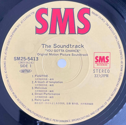 Masaaki Ohmuro - The Soundtrack "You Gotta Chance" (Original Motion Picture Soundtrack) [1985 Japan Original] (LP)