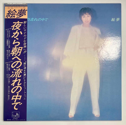 EMU - 夜から朝への流れのなかで (LP)