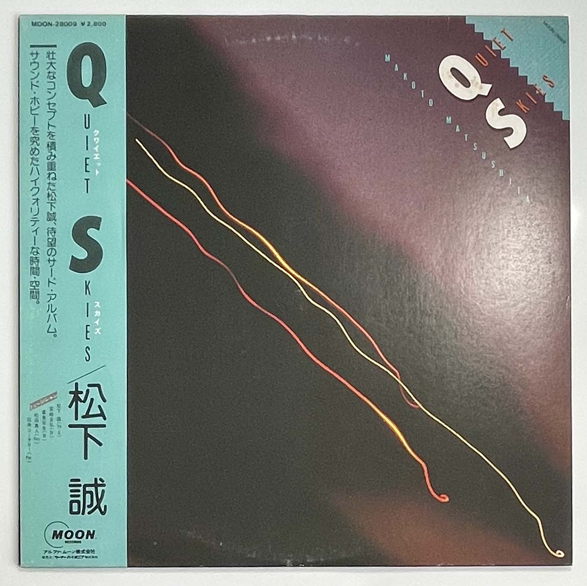 Makoto Matsushita - Quiet Skies [1983 Japan Original] (LP)