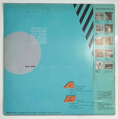Makoto Matsushita - Quiet Skies [1983 Japan Original] (LP)