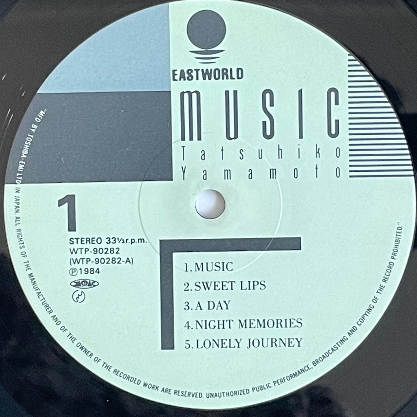 Tatsuhiko Yamamoto - Music (1984 Japan Original - LP)