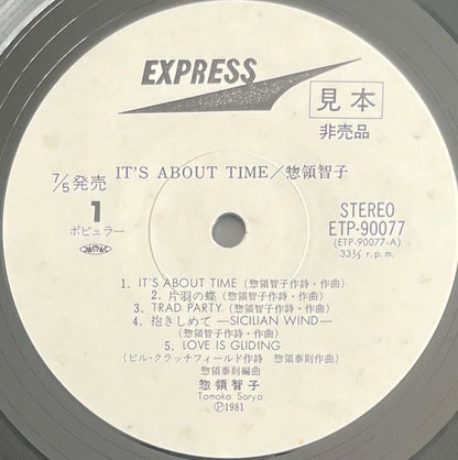 Tomoko Soryo - It's About Time [1981 Japan Promo] (LP)