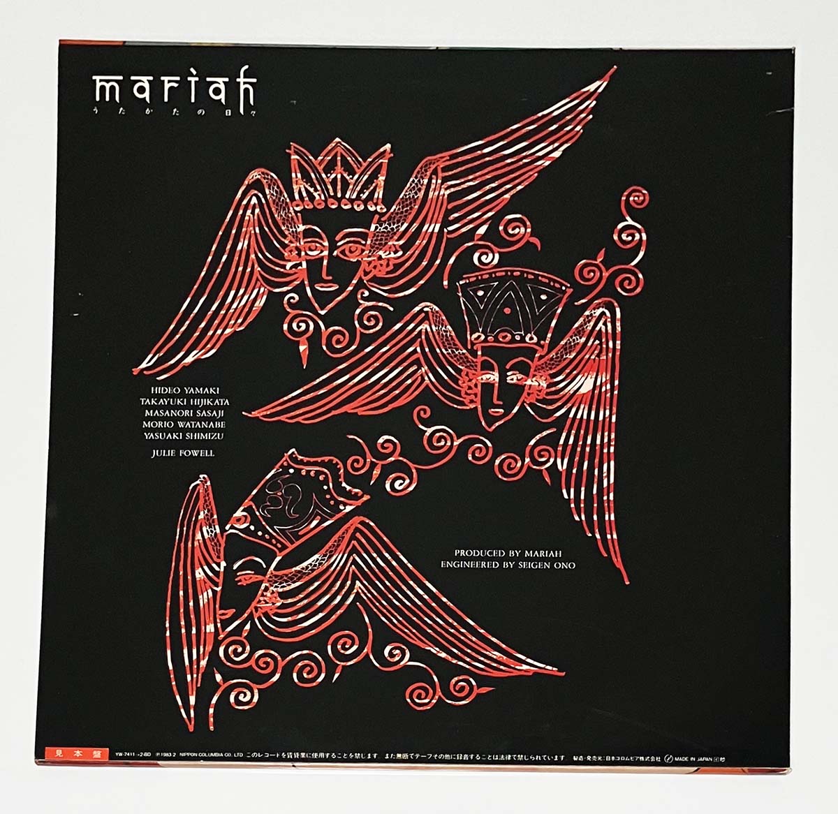 Mariah - Utakata No Hibi [1983 Japan Original] (LP)