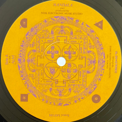 Somei Satoh - Mandala / Sumeru (Original Press)