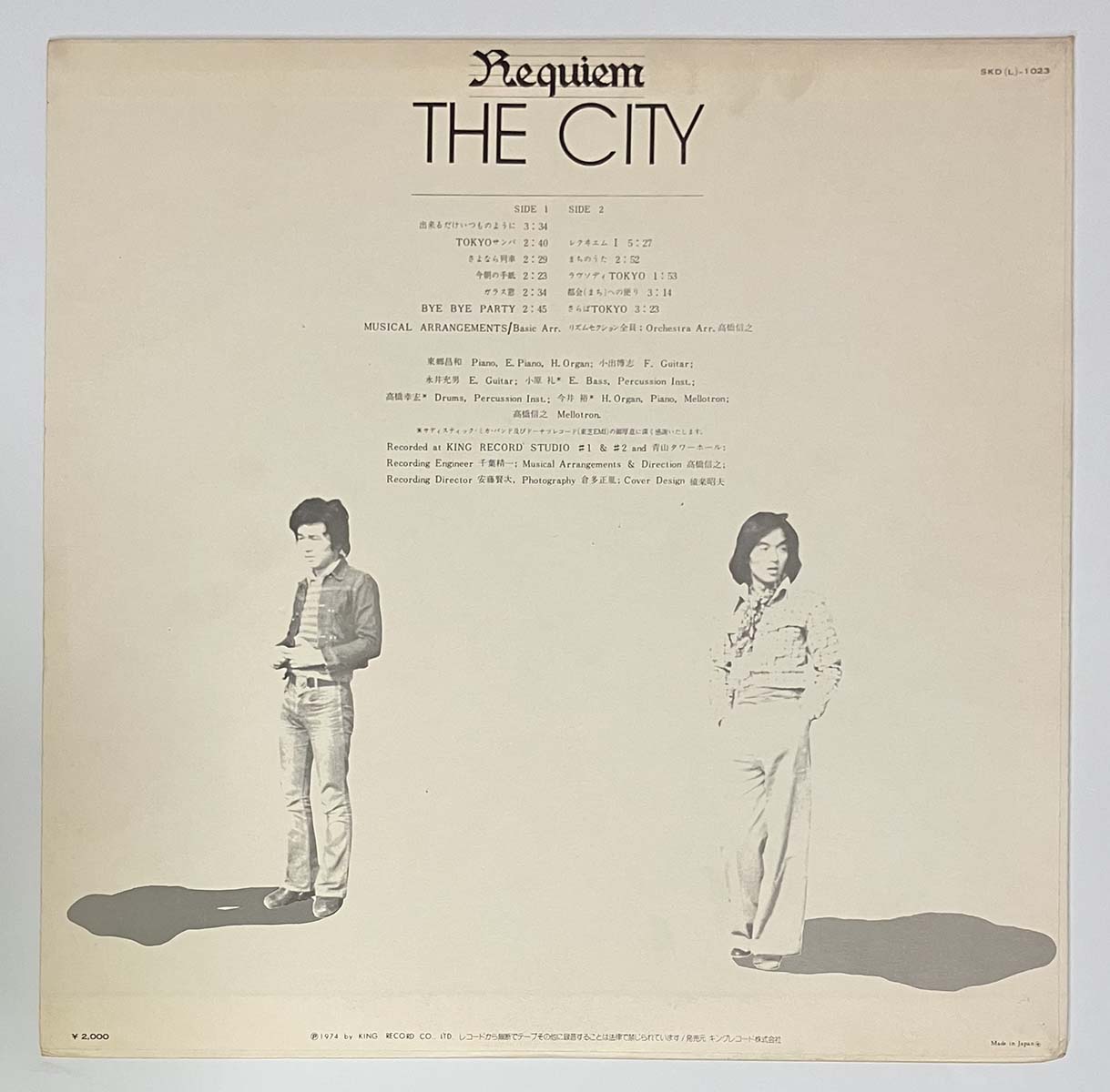 Buzz - Requiem The City [1974 Japan Original] (LP)