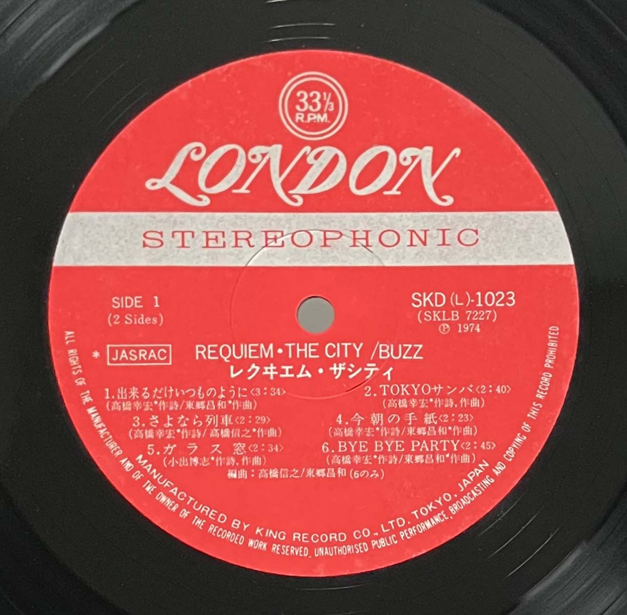 Buzz - Requiem The City [1974 Japan Original] (LP)