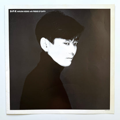 Haruomi Hosono - S-F-X (Original Press)