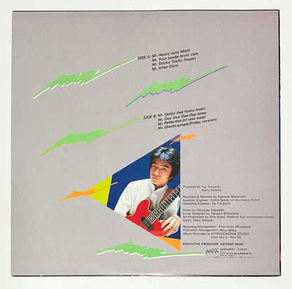 Yuji Toriyama - Take A Break [1981 Japan Original] (LP)