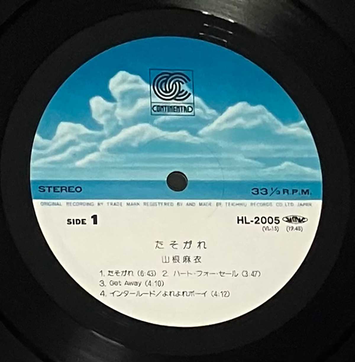 Mai Yamane - Tasogare [1980 Japan Original] (LP)