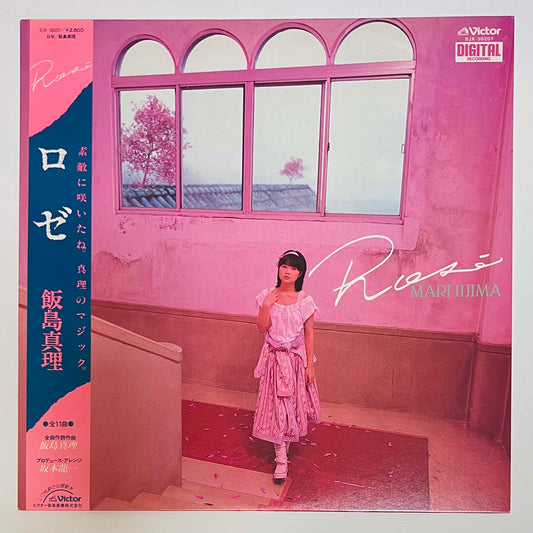 Mari Iijima - Rose [1983 Japan Original] (LP)