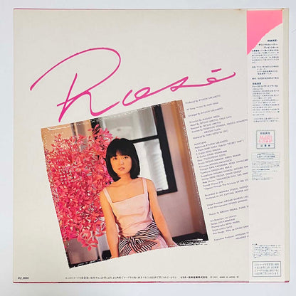Mari Iijima - Rose [1983 Japan Original] (LP)
