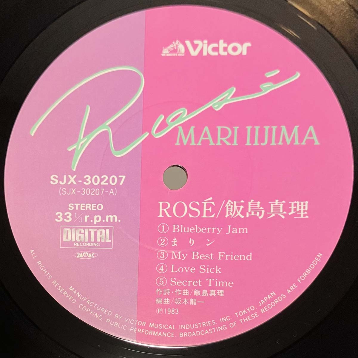 Mari Iijima - Rose [1983 Japan Original] (LP)
