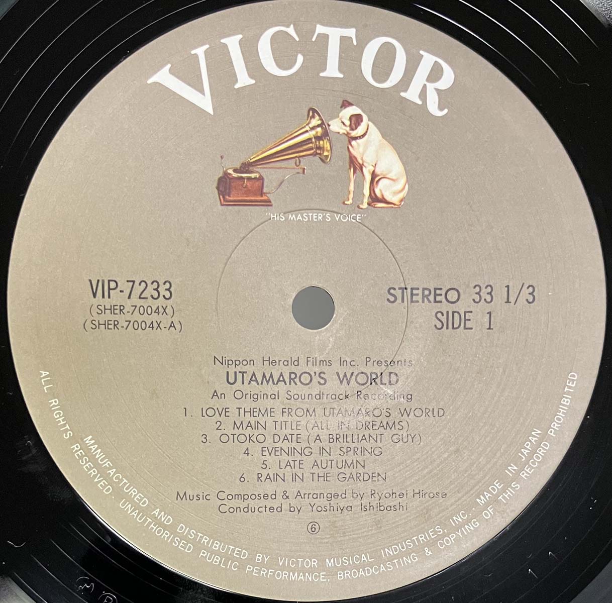 Ryohei Hirose - Utamaro's World [1982 Japan Original] (LP)