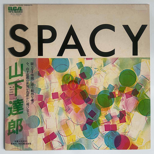 Tatsuro Yamashita - Spacy [1977 Japan Original] (LP)