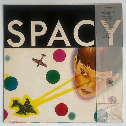 Tatsuro Yamashita - Spacy [1977 Japan Original] (LP)