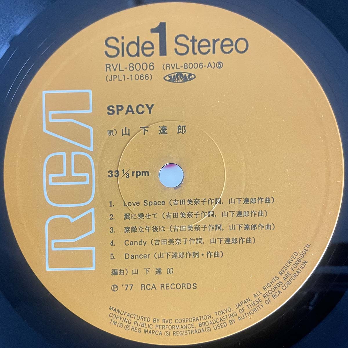 Tatsuro Yamashita - Spacy [1977 Japan Original] (LP)