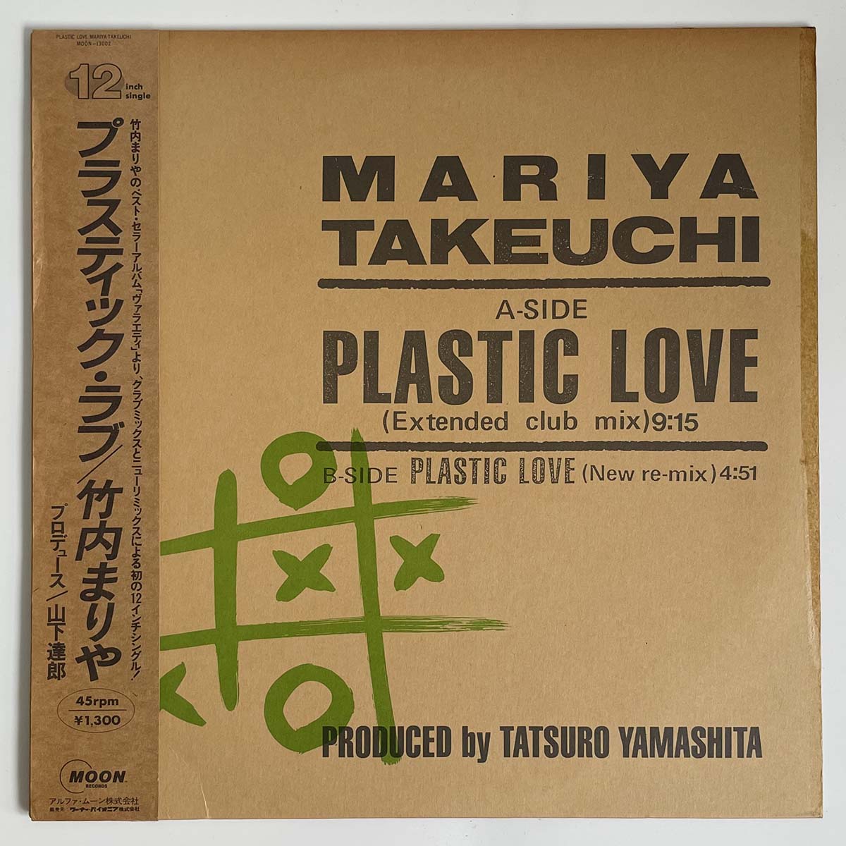 Mariya Takeuchi - Plastic Love [1985 Japan Original] (12)