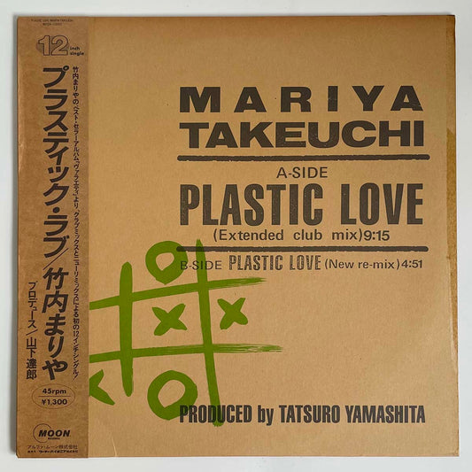 Mariya Takeuchi - Plastic Love [1985 Japan Original] (12)
