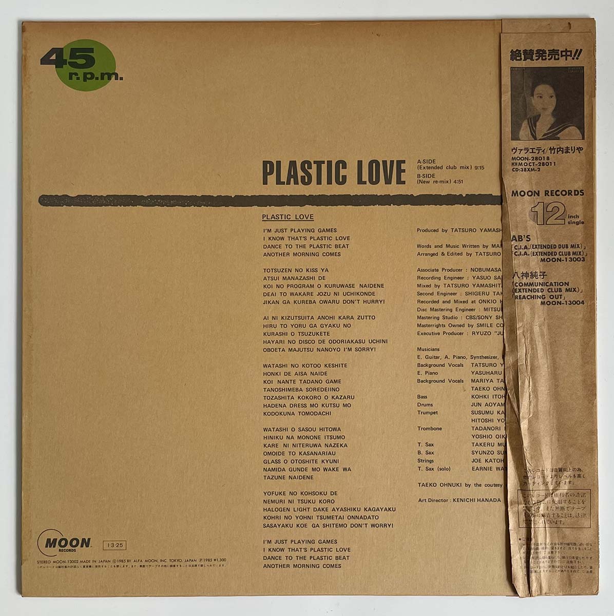 Mariya Takeuchi - Plastic Love [1985 Japan Original] (12)
