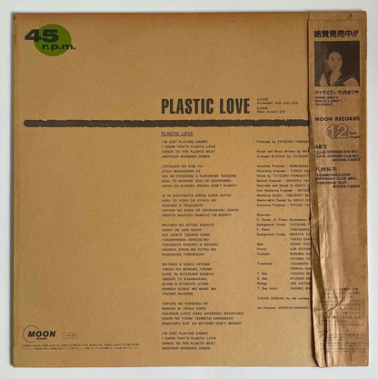 Mariya Takeuchi - Plastic Love [1985 Japan Original] (12)