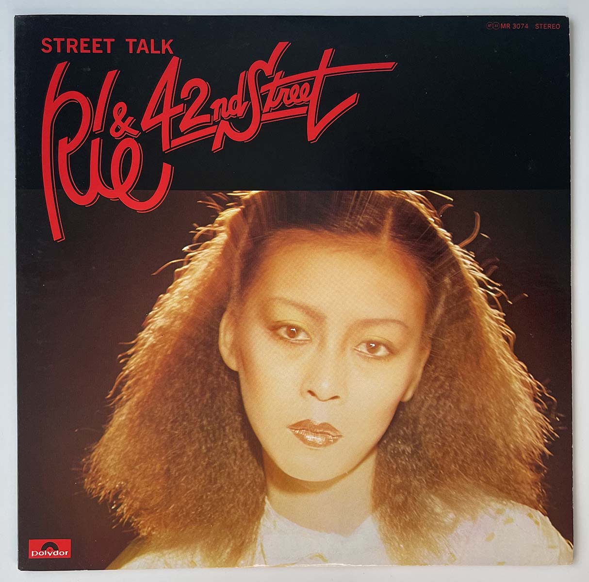 Rie Ida & 42Nd Street - Street Talk [1977 Japan Original] (LP)