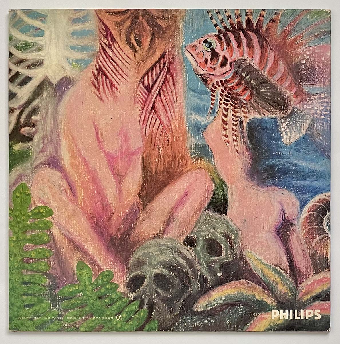 Miki Curtis & Samurai - Kappa (1971 Japan Original - LP)