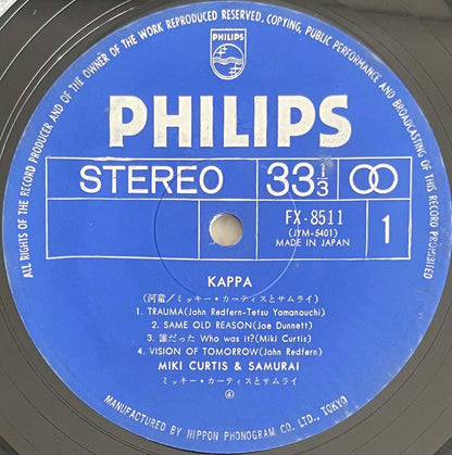 Miki Curtis & Samurai - Kappa (1971 Japan Original - LP)