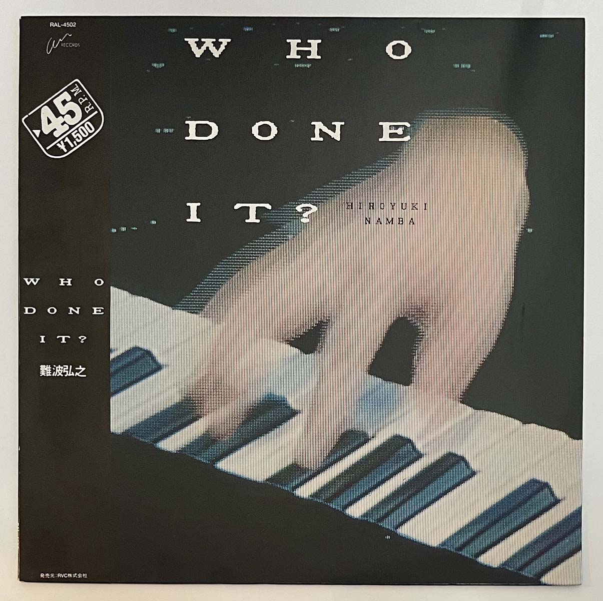 Hiroyuki Namba - Who Done It? [1983 Japan Original] (LP)