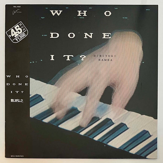 Hiroyuki Namba - Who Done It? [1983 Japan Original] (LP)
