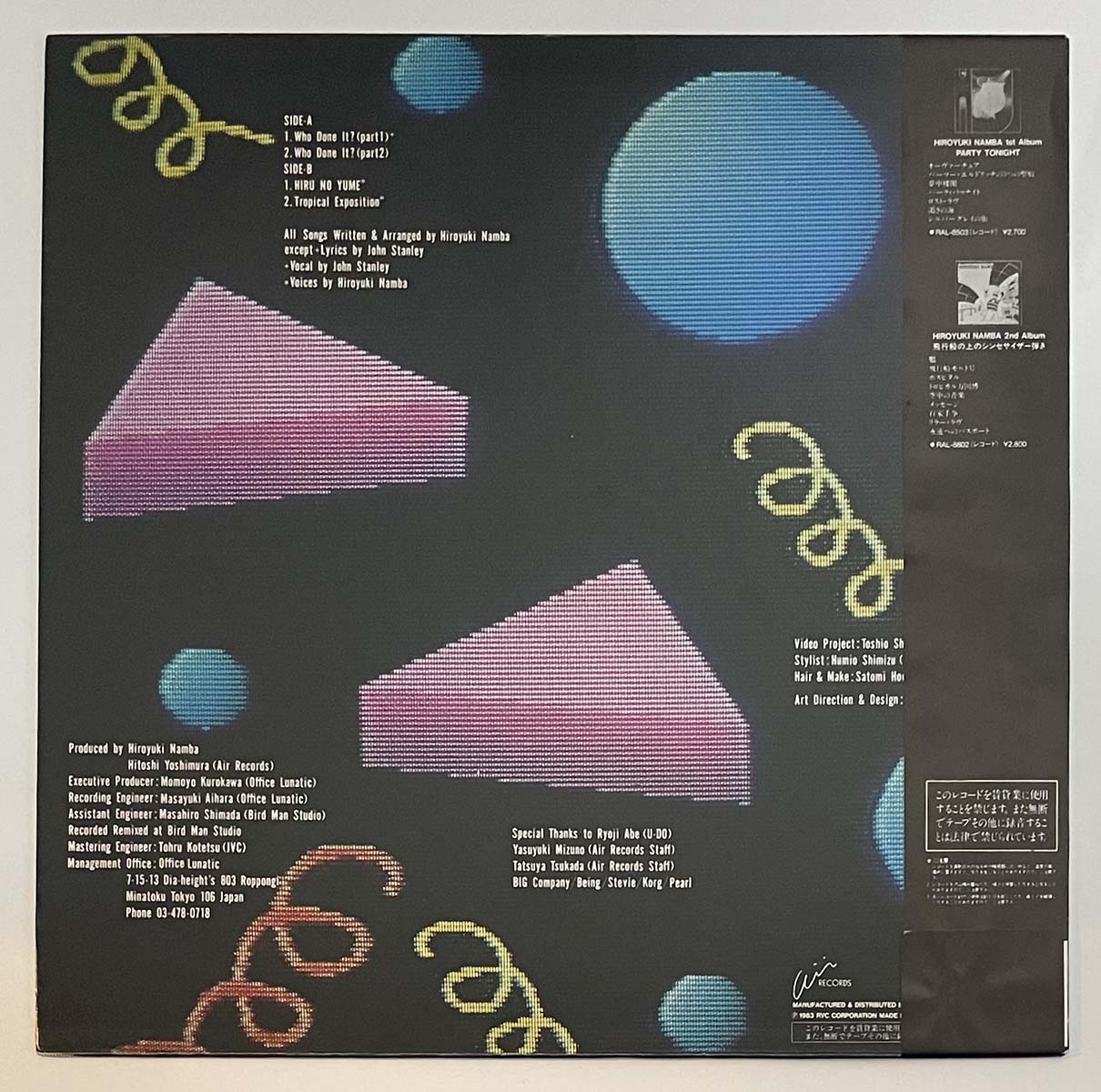 Hiroyuki Namba - Who Done It? [1983 Japan Original] (LP)