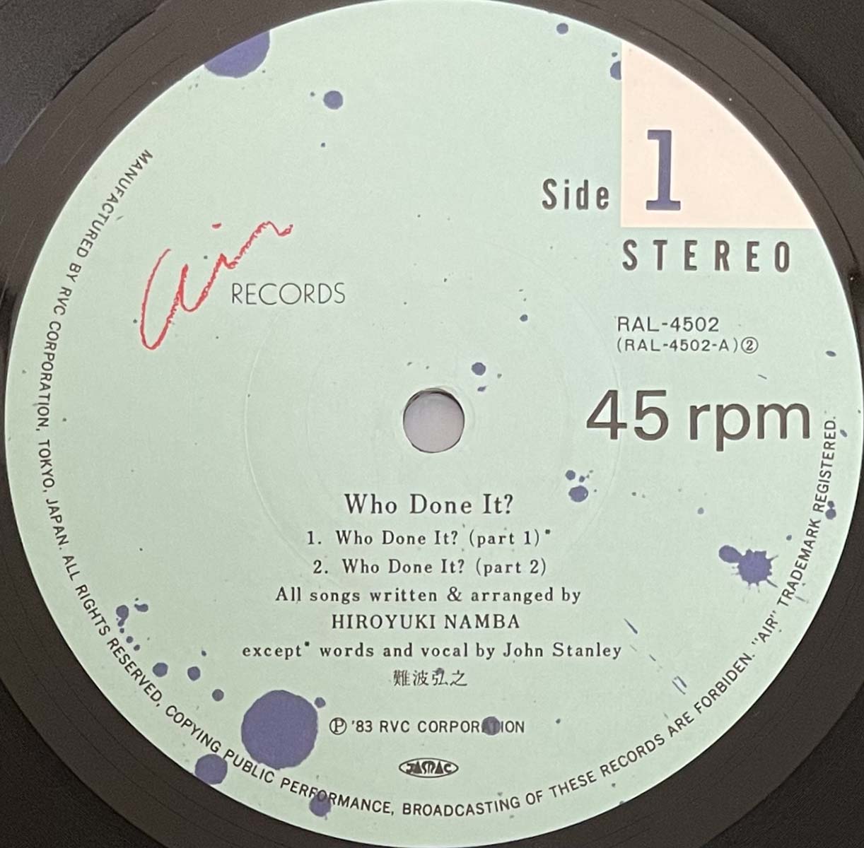 Hiroyuki Namba - Who Done It? [1983 Japan Original] (LP)