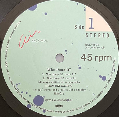 Hiroyuki Namba - Who Done It? [1983 Japan Original] (LP)