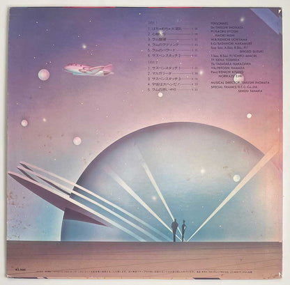 Takeshi Inomata - Jam Trip - Urusei Yatsura [1983 Japan Original] (LP)