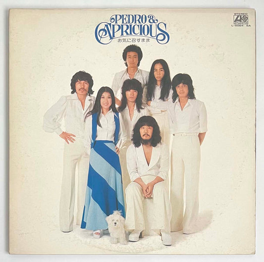 Pedro & Capricious - Okinimesumama [1974 Japan Original] (LP)
