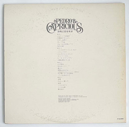 Pedro & Capricious - Okinimesumama [1974 Japan Original] (LP)