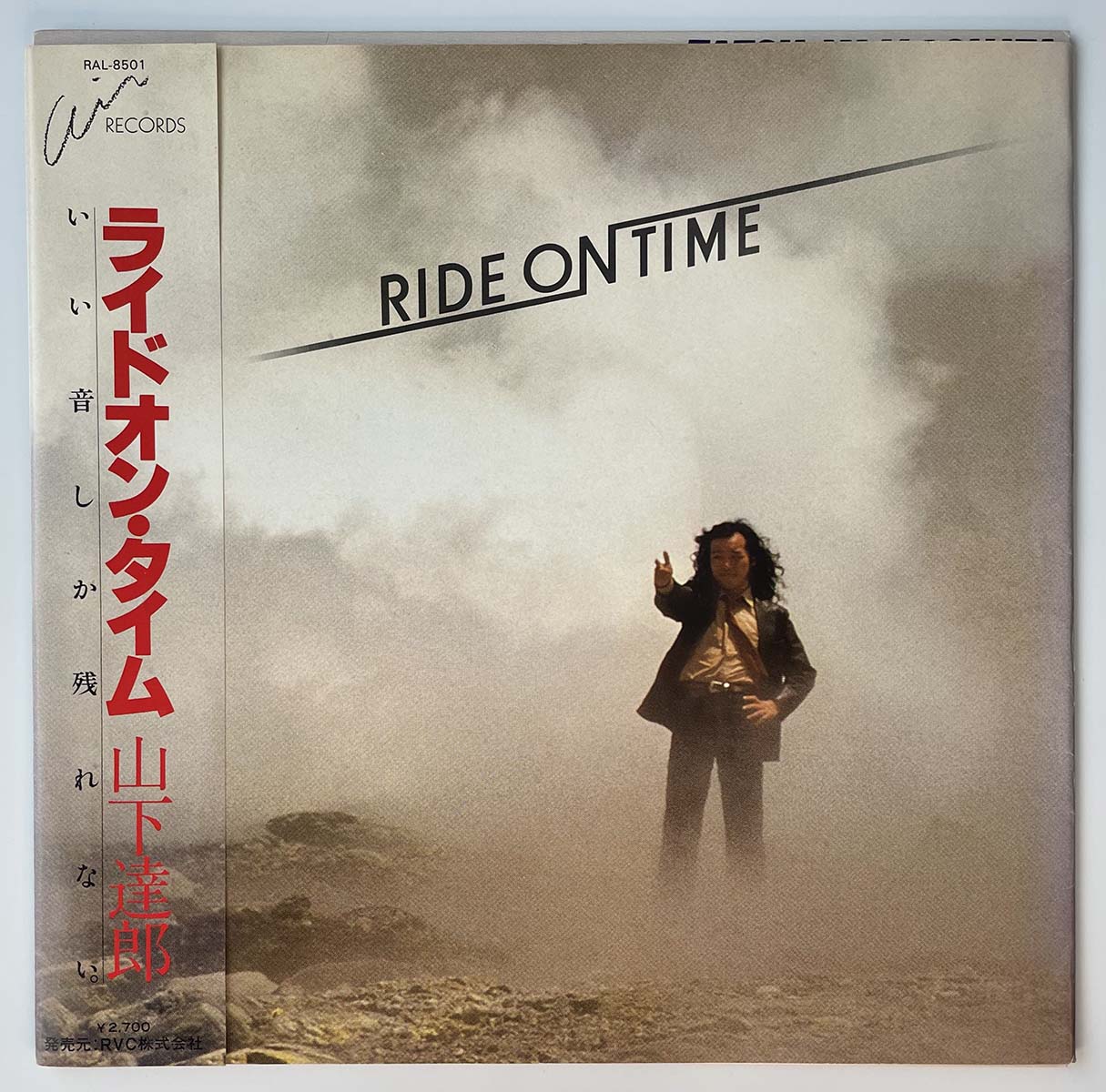 Tatsuro Yamashita - Ride On Time [1980 Japan Original] (LP)