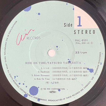 Tatsu Yamashita - Ride On Time (1980 Japan Original - LP)