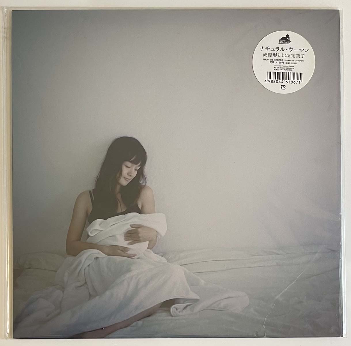 Ryusenkei / Atsuko Hiyajo - Natural Woman [2013 Japan Original] (LP)