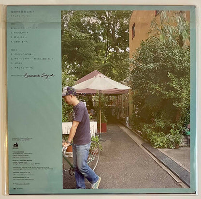Ryusenkei / Atsuko Hiyajo - Natural Woman [2013 Japan Original] (LP)