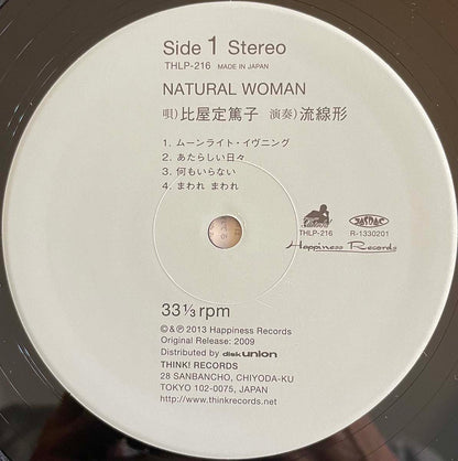 Ryusenkei / Atsuko Hiyajo - Natural Woman [2013 Japan Original] (LP)