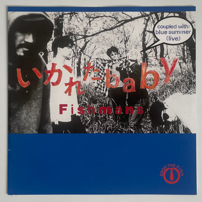 FISHMANS - いかれたBABY / BLUE SUMMER (LIVE) (LP)