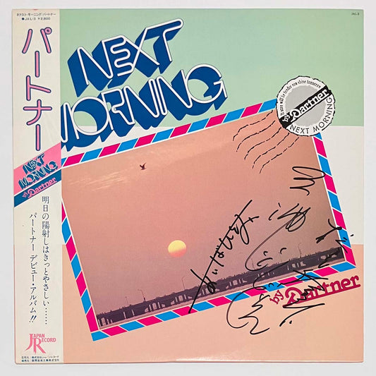 Partner - Next Morning [1980 Japan Original] (LP)