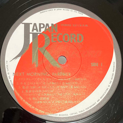 Partner - Next Morning [1980 Japan Original] (LP)