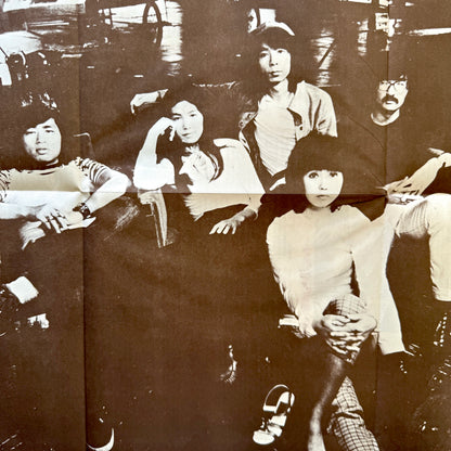 Akai Tori - A Million People (Original Press)