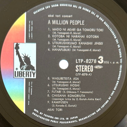 Akai Tori - A Million People (Original Press)