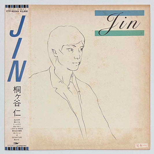 Jin Kirigaya - Jin [1983 Japan Promo] (LP)