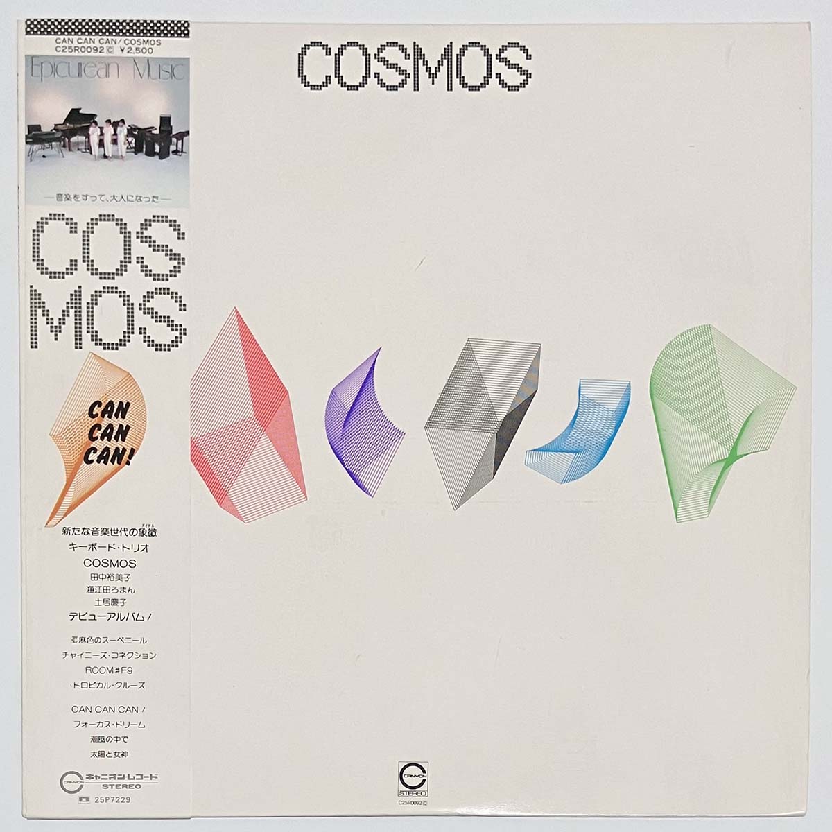 Cosmos - Can Can Can! [1982 Japan Original] (LP)