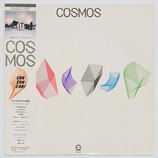 Cosmos - Can Can Can! [1982 Japan Original] (LP)