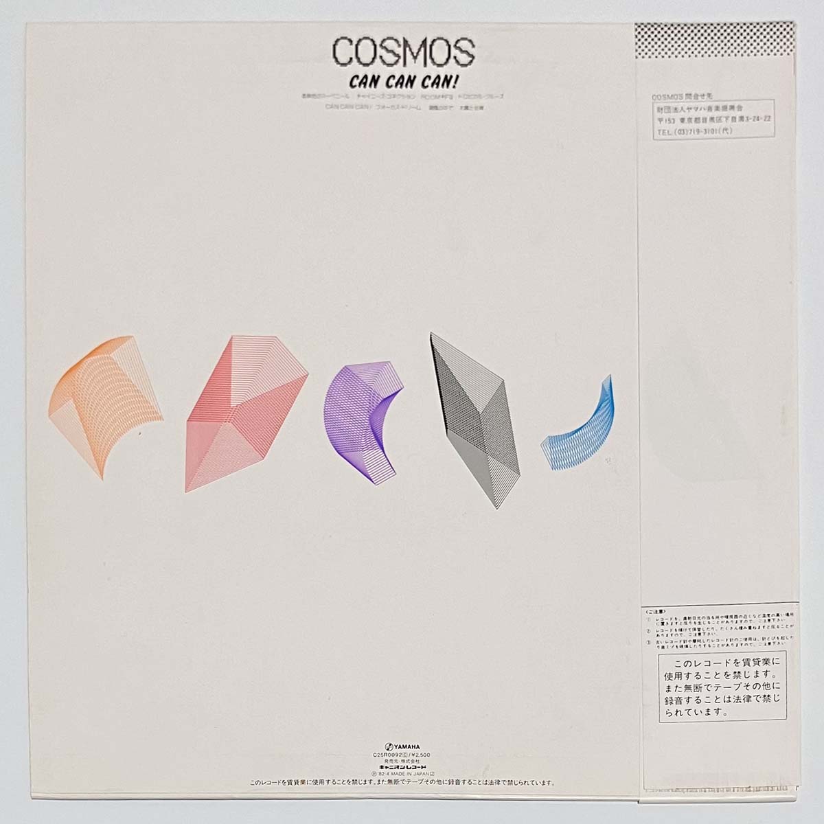 Cosmos - Can Can Can! [1982 Japan Original] (LP)